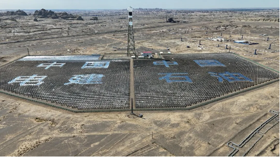 山东电建三公司成功获批"塔式太阳能热利用山东省工程研究中心"