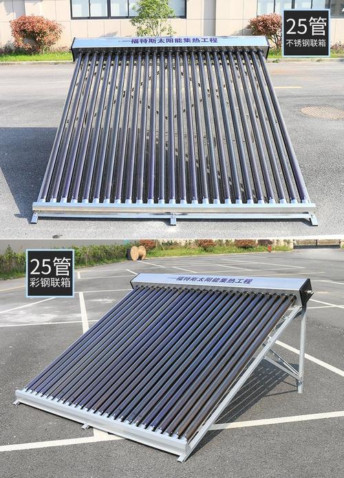 福特斯大型商用太阳能热水器工程集热联箱50管容量取暖系统空气能