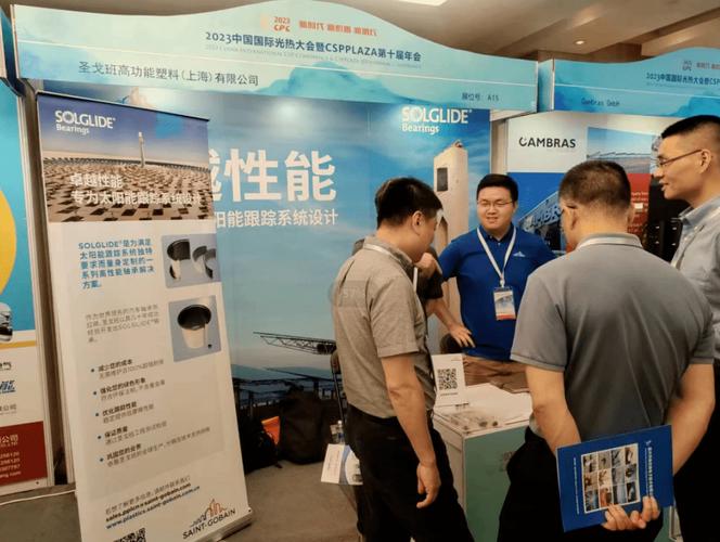 双威智能装备(光热电站清洗车产品及相关解决方案)上海震业